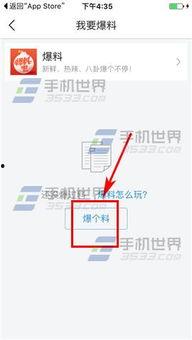 保定今日头条爆料,揭秘保定最新热点事件，追踪社会动态  第2张