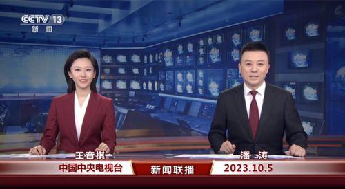 周董最新爆料消息新闻联播,新闻联播聚焦热点事件 第3张 周董最新爆料消息新闻联播,新闻联播聚焦热点事件 第3张